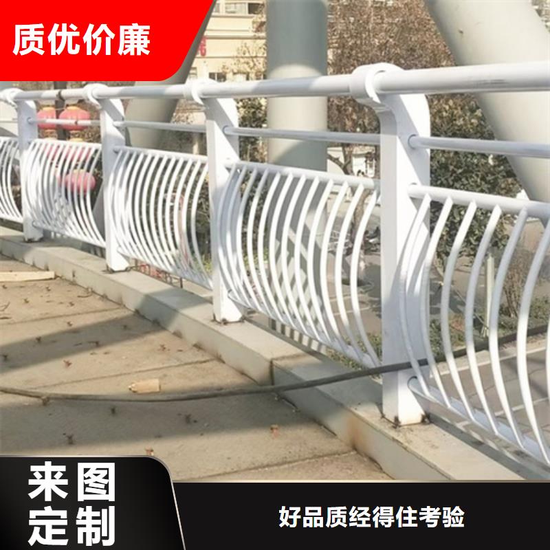 不锈钢复合管护栏方案-不锈钢复合管护栏方案售后保证