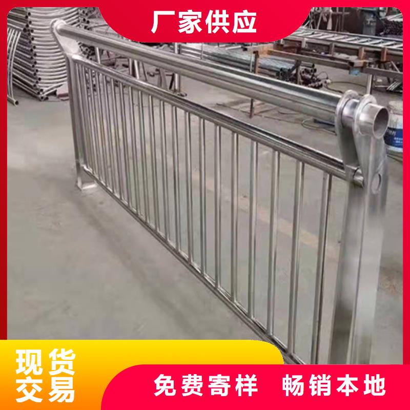 不锈钢复合管护栏不锈钢复合管桥梁护栏优质货源