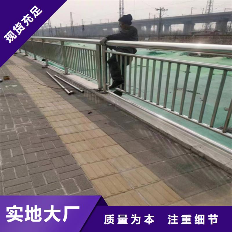 不锈钢复合管护栏厂商解决方案