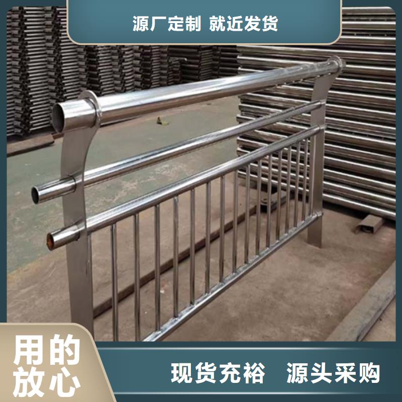 不锈钢复合管护栏-防撞护栏多家仓库发货