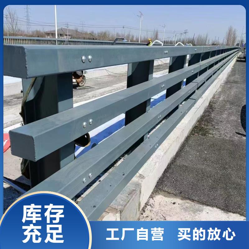 不锈钢复合管护栏_不锈钢复合管桥梁护栏厂家欢迎来电询价