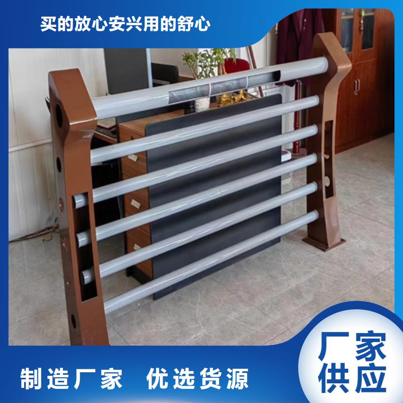 不锈钢复合管护栏景观灯光护栏现货