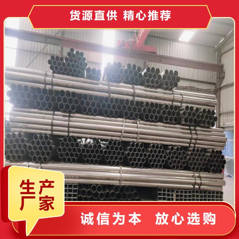 碳素复合管视频-碳素复合管|梧州市|长洲|岑溪|桂林|贵港|钦州|崇左|贺州|河池|防城港