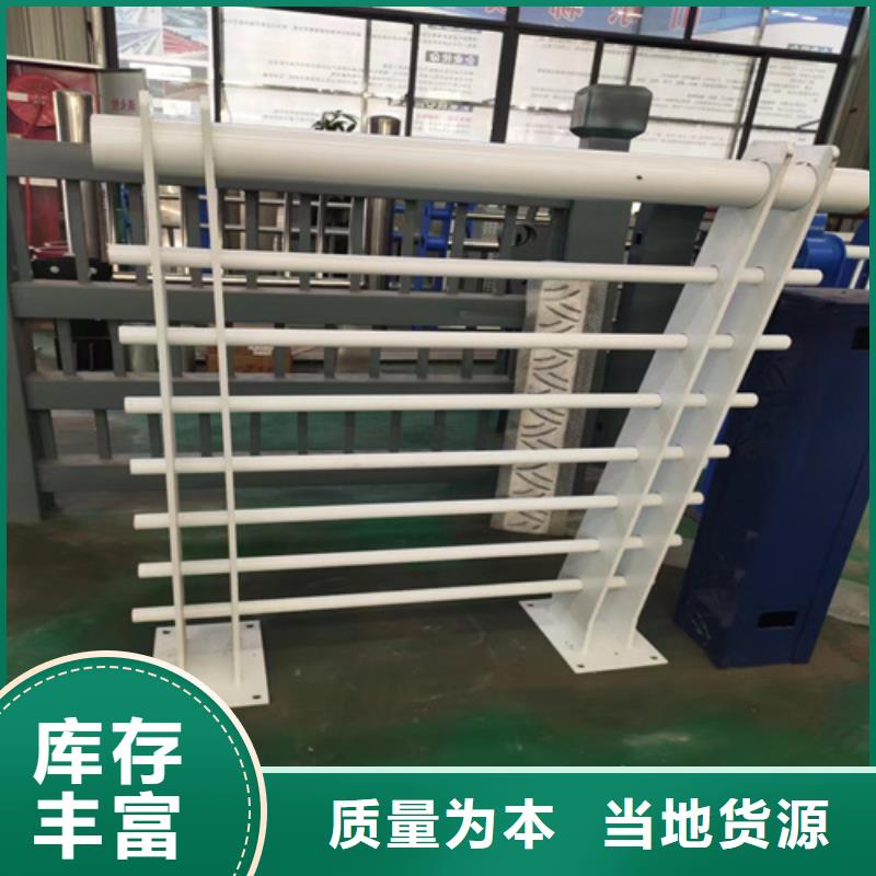 不锈钢复合管护栏镀锌静电喷塑护栏管现货充足量大优惠