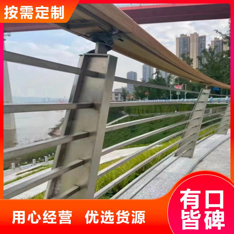 不锈钢复合管护栏方案-不锈钢复合管护栏方案售后保证