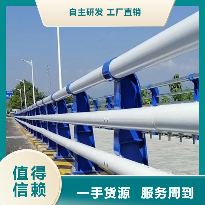 不锈钢桥梁护栏镀锌静电喷塑护栏管厂家高品质诚信厂家