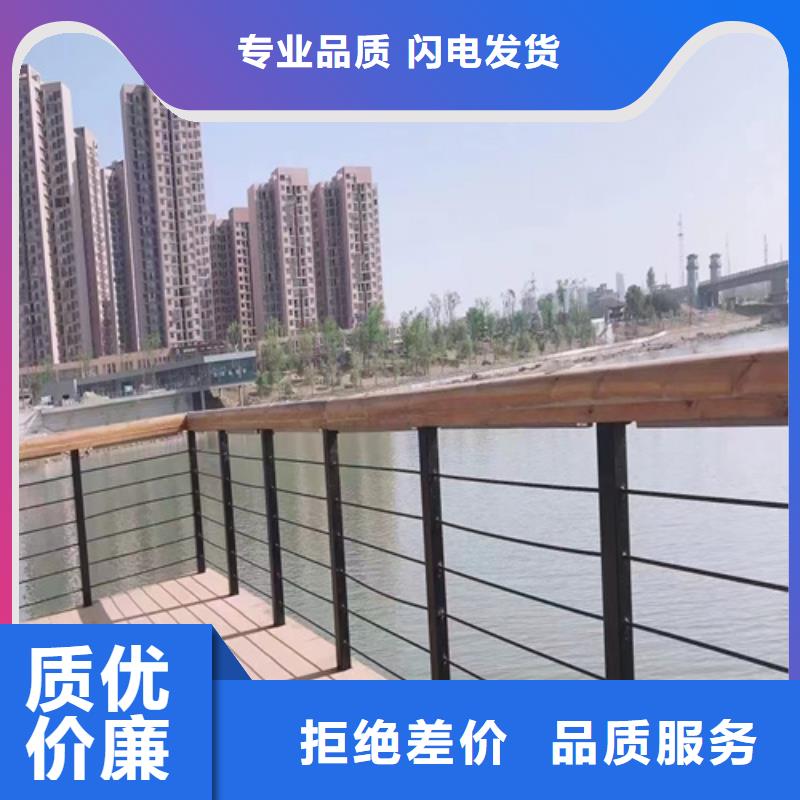不锈钢桥梁护栏碳钢防撞护栏厂家拒绝伪劣产品