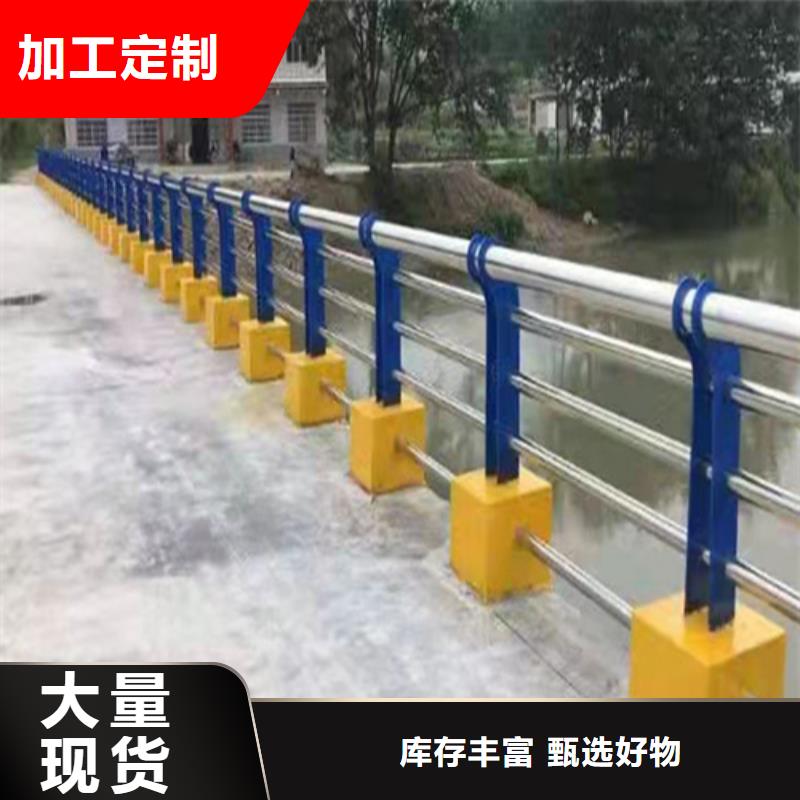 不锈钢桥梁护栏桥梁景观护栏多行业适用