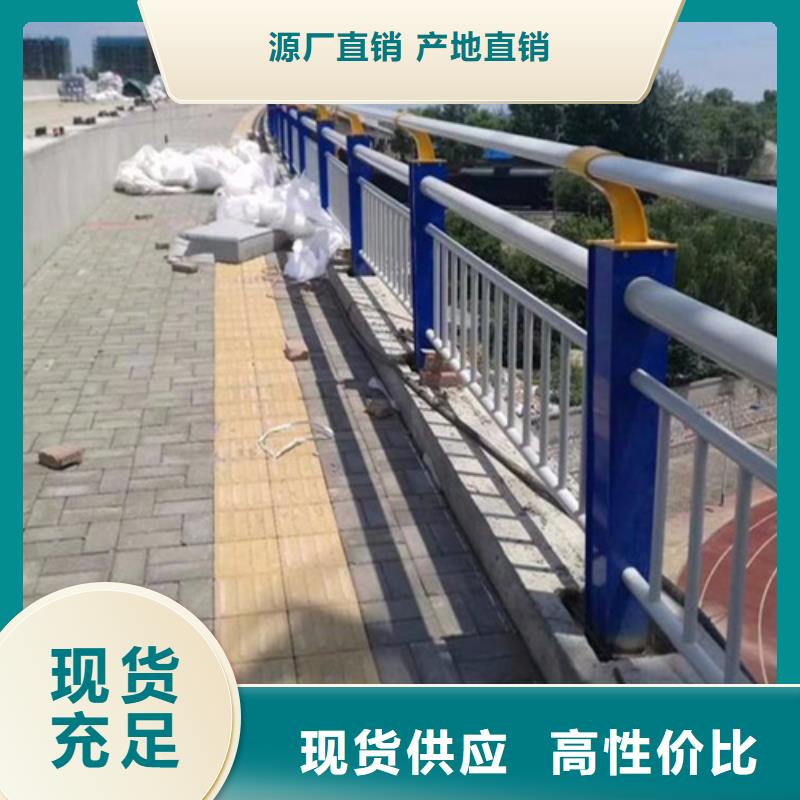 镀锌静电喷塑护栏管-视频-镀锌静电喷塑护栏管-宏达友源金属制品(阜新市分公司)服务区域细河|彰武|盘锦|营口|沈阳|朝阳|辽阳|大连|葫芦岛