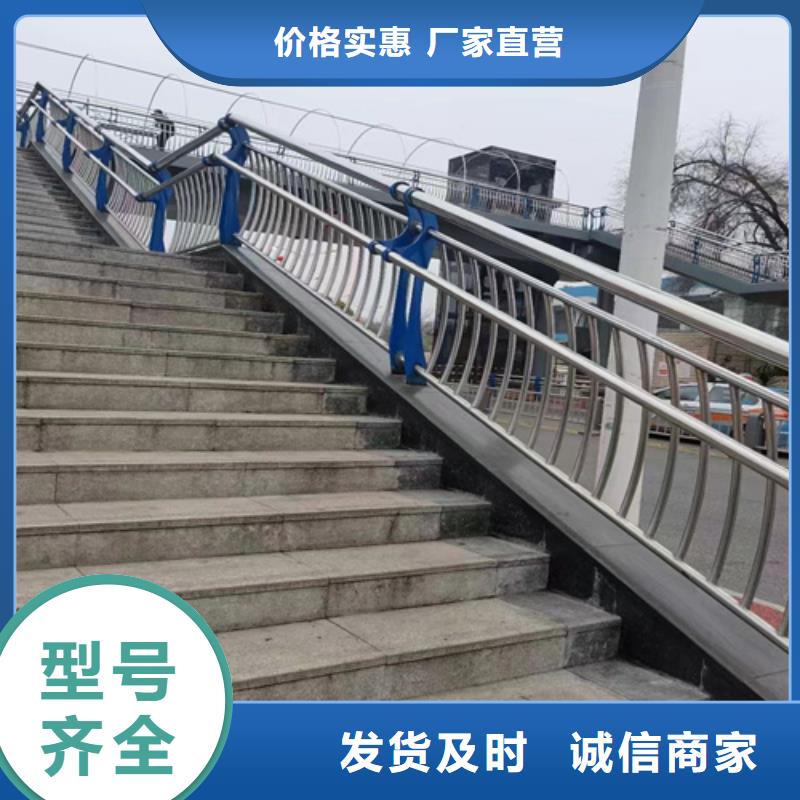 不锈钢桥梁护栏镀锌静电喷塑护栏管厂家高品质诚信厂家