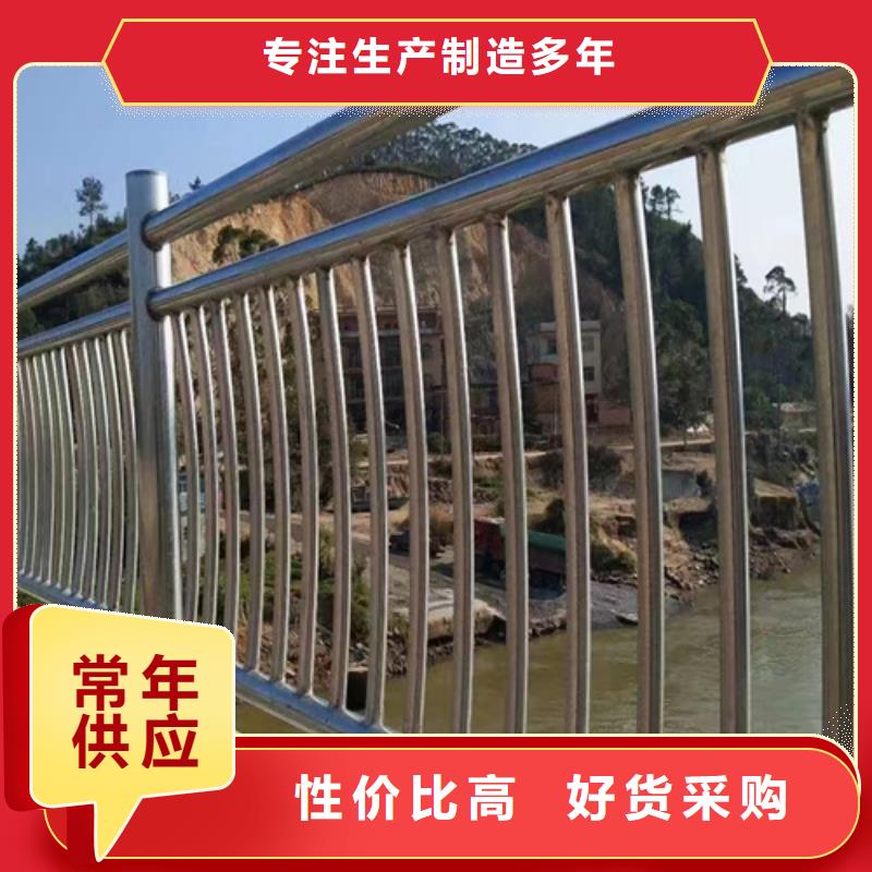 不锈钢桥梁护栏不锈钢复合管厂家量大更优惠