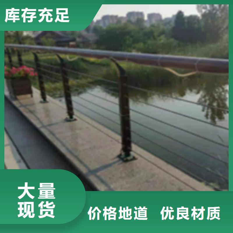 不锈钢钢丝绳护栏桥梁景观栏杆货源直销