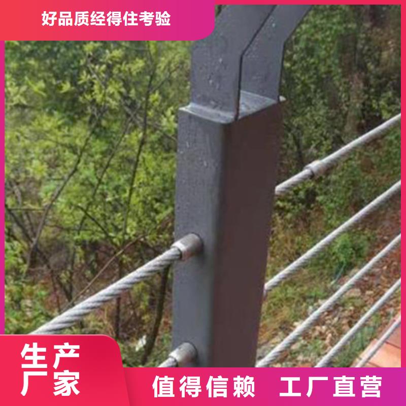 不锈钢钢丝绳护栏配件厂家直销-老顾客喜爱