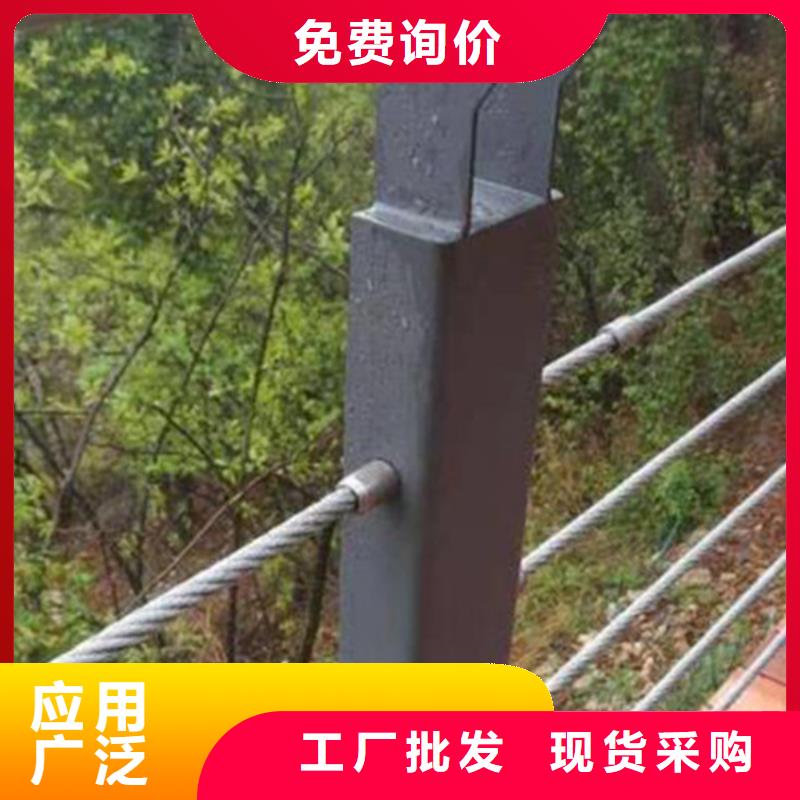 不锈钢钢丝绳护栏防撞护栏厂家多家仓库发货