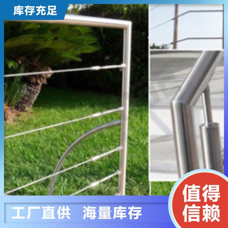 不锈钢复合管-视频-广西省贺州市友源不锈钢复合管可服务区域八步|钟山|柳州|北海|百色|南宁|梧州|崇左|防城港等