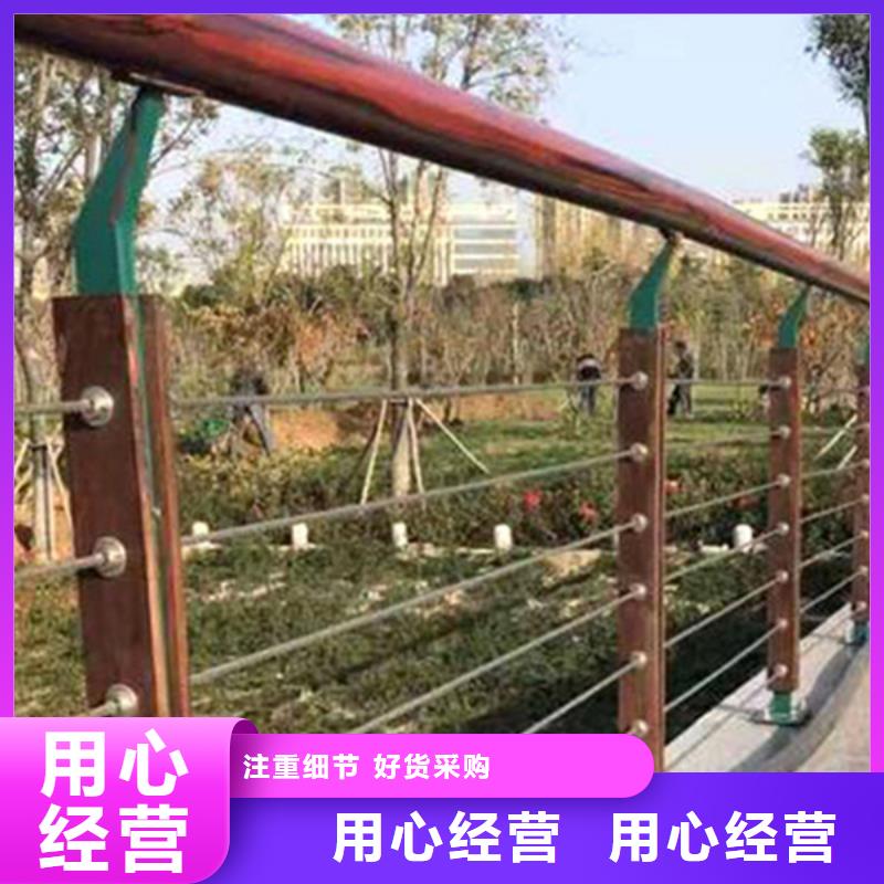 诚信为本木纹转印护栏厂家