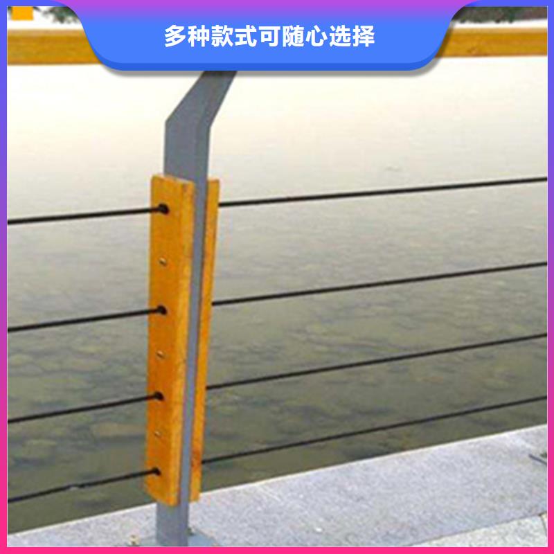 不锈钢钢丝绳护栏,方管防撞护栏准时交付
