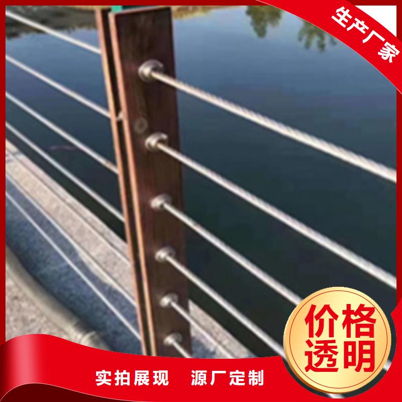 诚信为本木纹转印护栏厂家