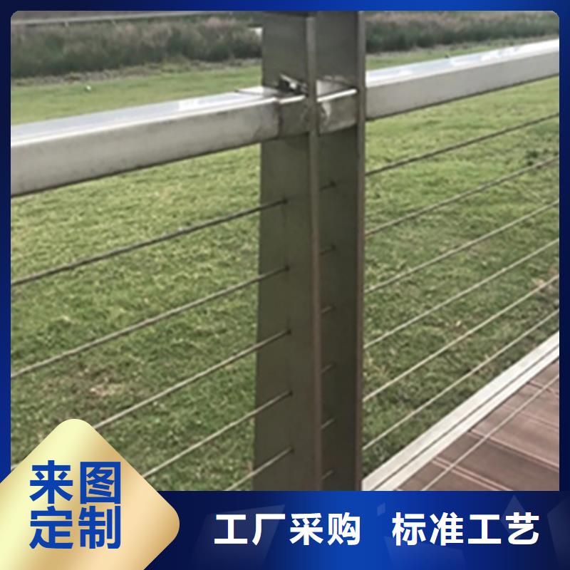 不锈钢钢丝绳护栏桥梁景观栏杆货源直销