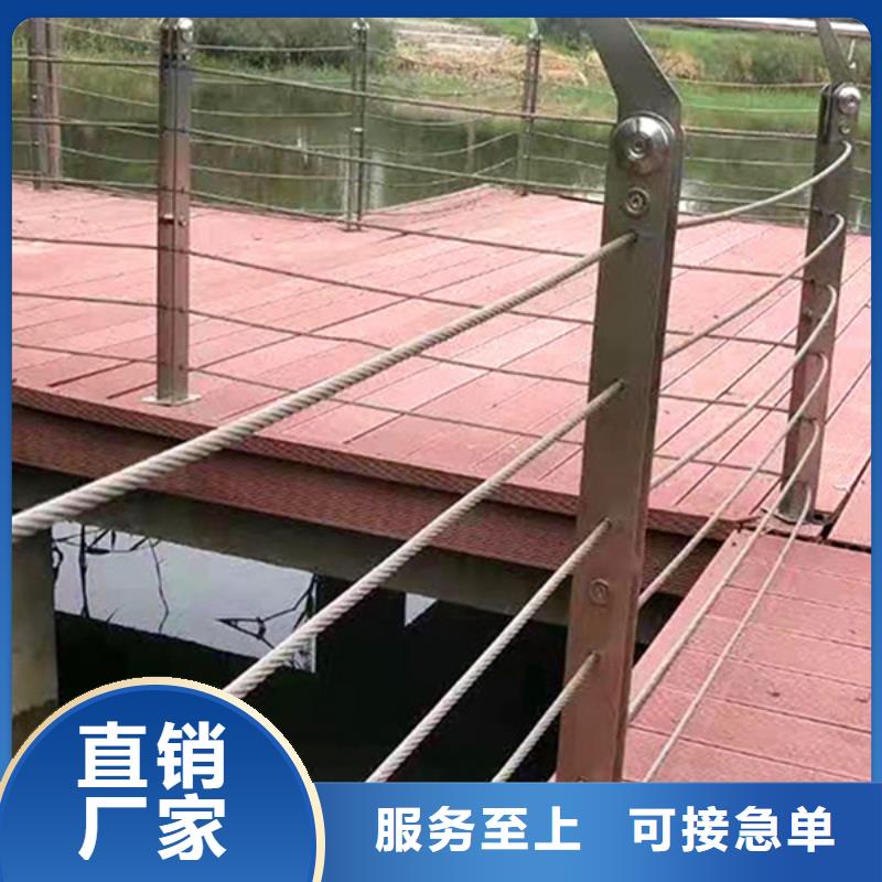 不锈钢钢丝绳护栏护栏现货快速采购