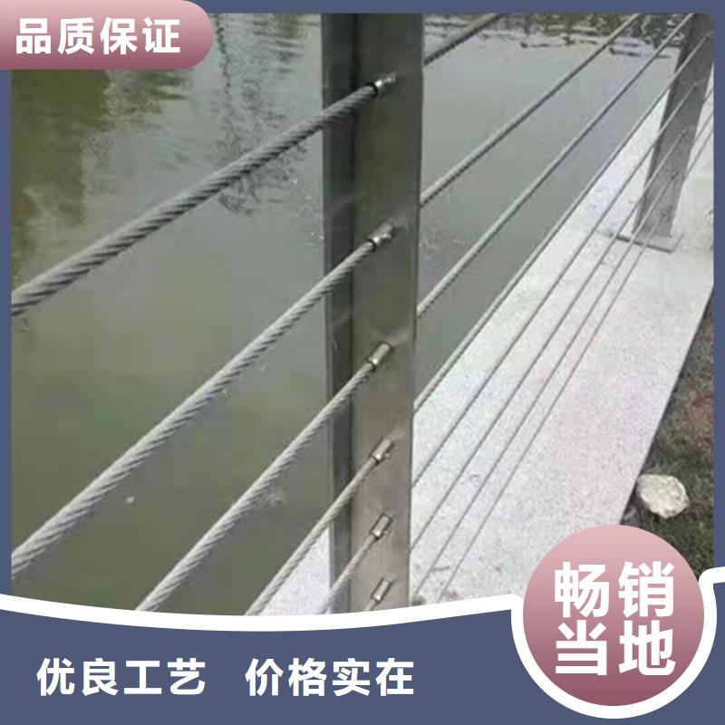 不锈钢钢丝绳护栏防撞护栏厂家多家仓库发货