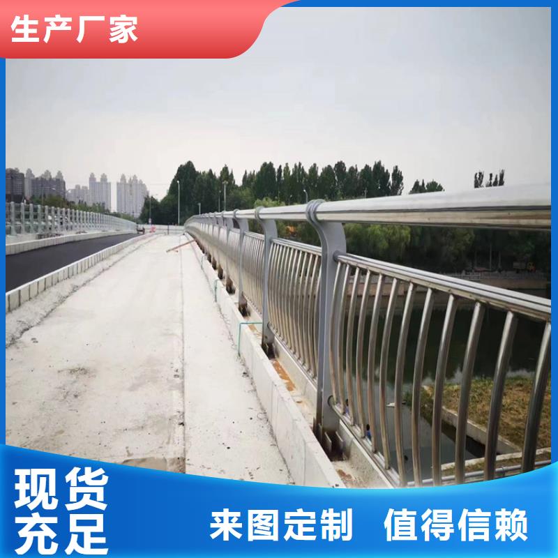 河道护栏景观灯光护栏自产自销
