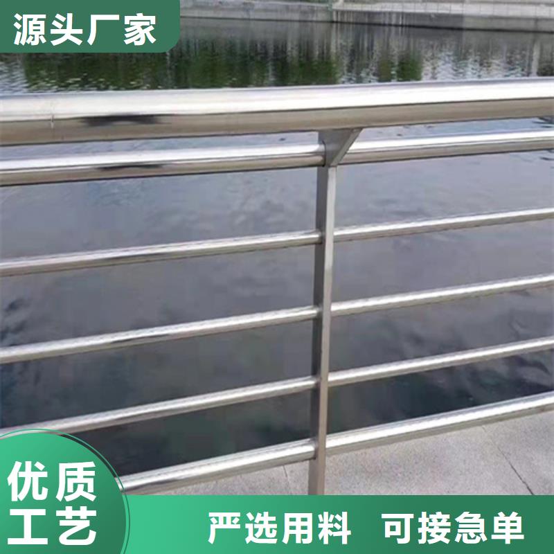 河道护栏-不锈钢复合管匠心品质