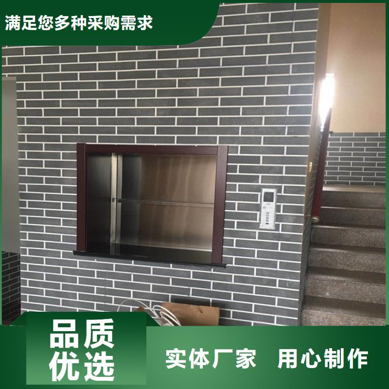 陵川传菜电梯维修公司