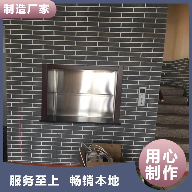 价格公道的传菜梯厂家