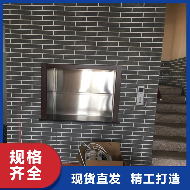 传菜电梯厂家-视频-传菜电梯厂家(传菜电梯厂家)覆盖地域黑龙江省鹤岗市绥滨|向阳|绥化|大兴安岭|齐齐哈尔|哈尔滨