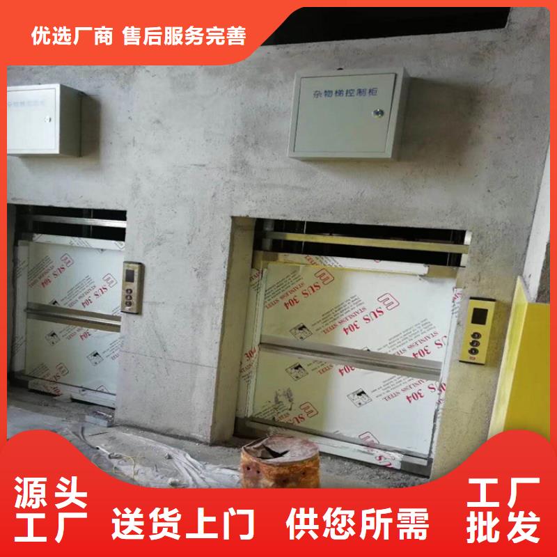 南岗传菜电梯厂家工厂直销