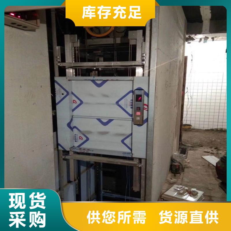 凤山街道传菜电梯实体大厂