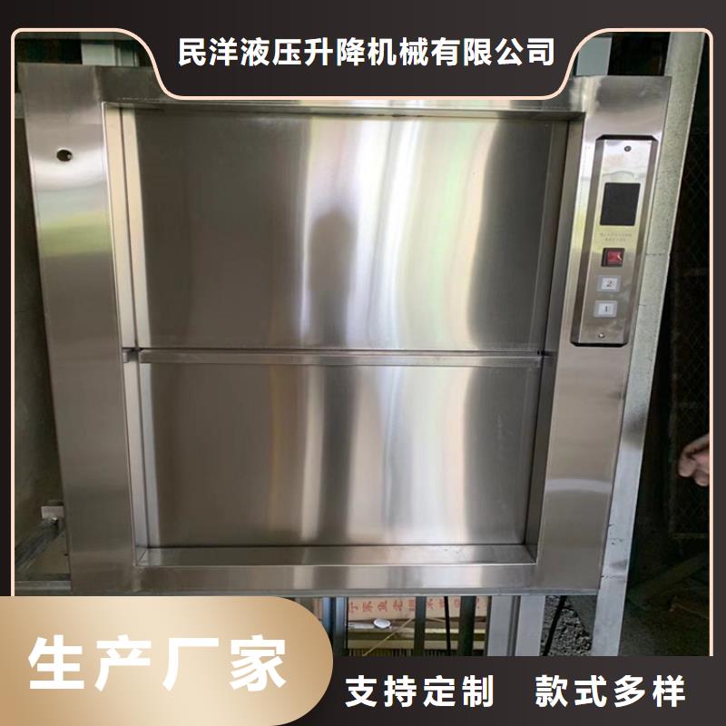 传菜电梯厂家-视频-传菜电梯厂家_湖北省宜昌市市场覆盖西陵|宜都|荆州|随州|咸宁|武汉|孝感等