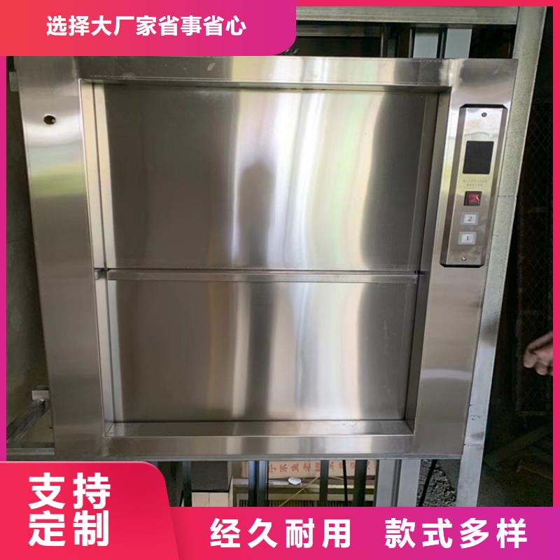 传菜机传菜电梯厂家敢与同行比质量
