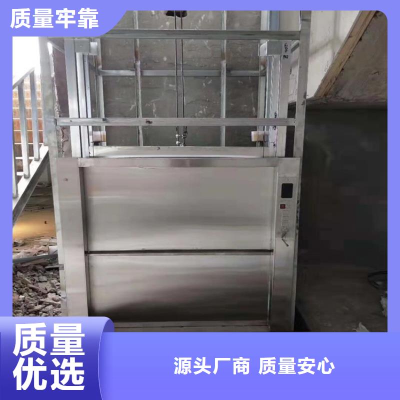 传菜电梯厂家-视频-传菜电梯厂家-陕西省宝鸡|咸阳|延安|榆林|商洛|西安|铜川此地品牌