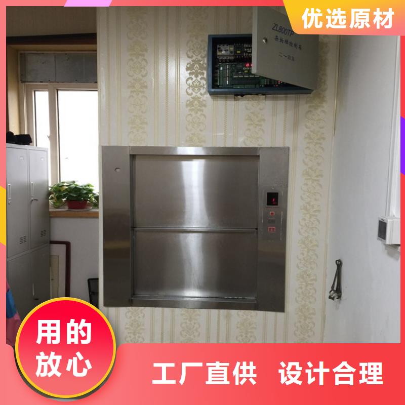 泉港饭店传菜机供应商厂家