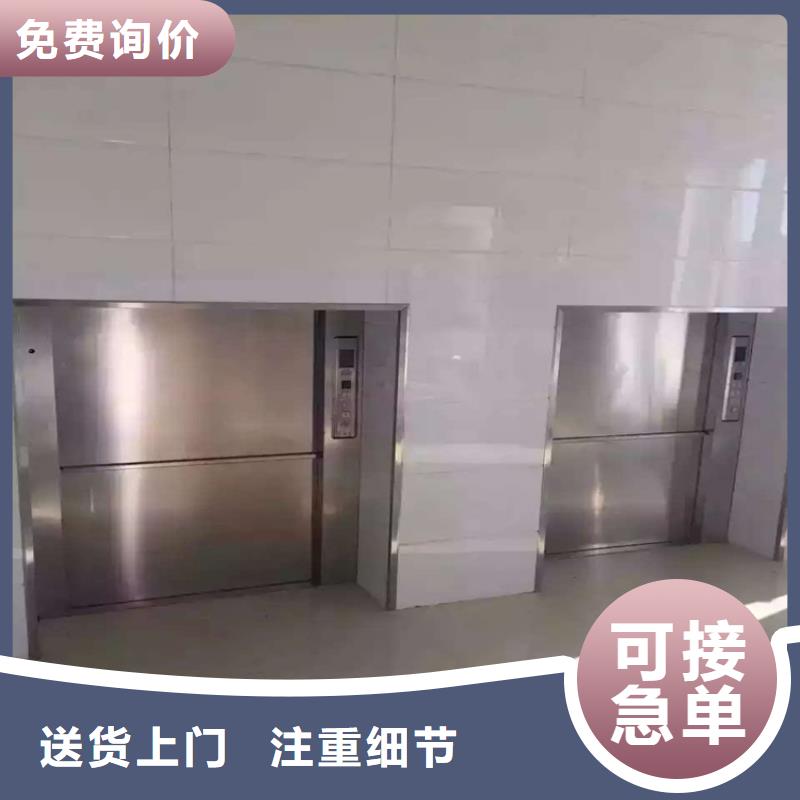 泉港饭店传菜机供应商厂家