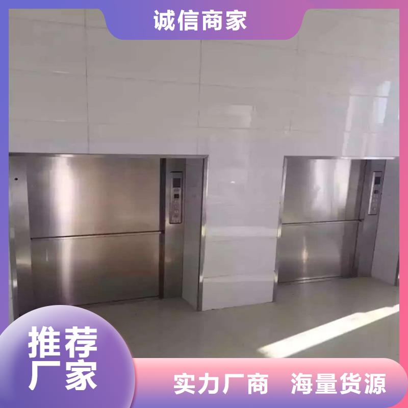 传菜机传菜电梯厂家敢与同行比质量