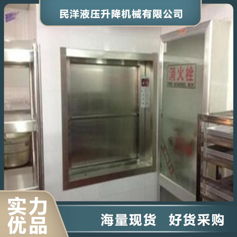 凤山街道传菜电梯实体大厂