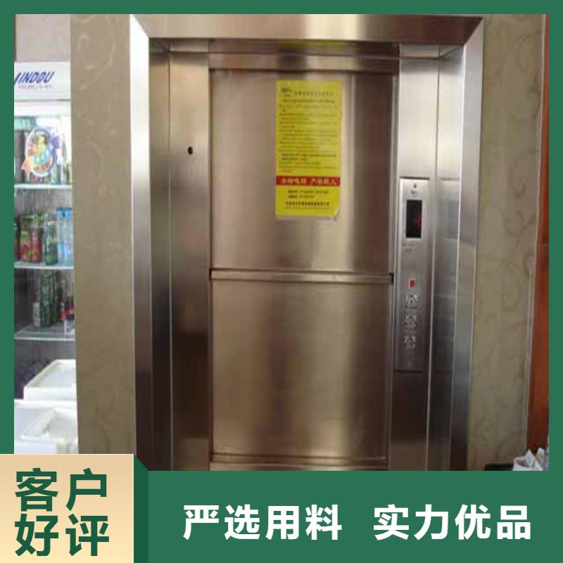 传菜机传菜电梯厂家严格把控质量