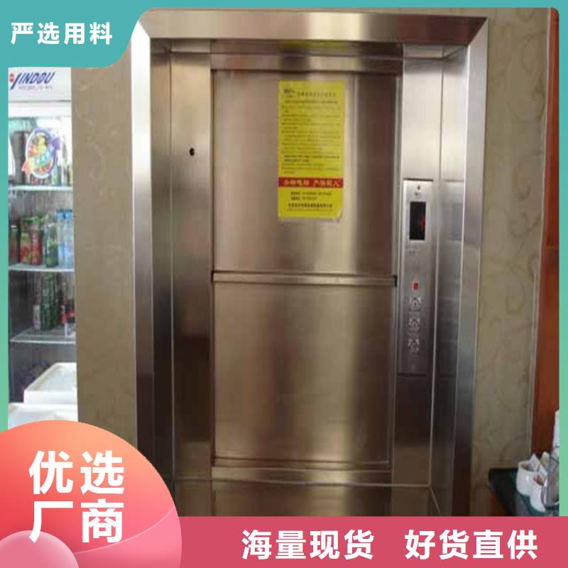 传菜梯值得信赖