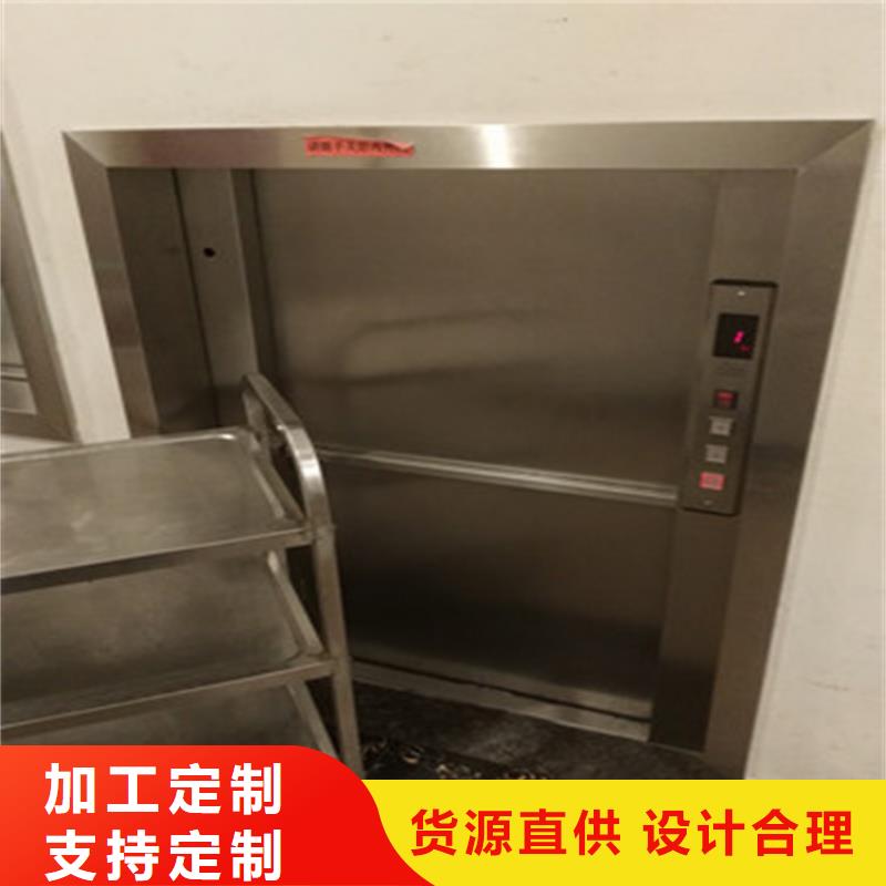 传菜电梯厂家-视频-传菜电梯厂家-陕西省宝鸡|咸阳|延安|榆林|商洛|西安|铜川此地品牌
