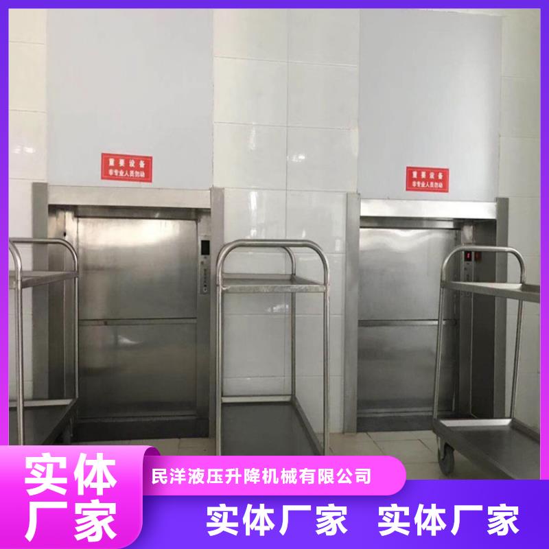 传菜电梯厂家-视频-传菜电梯厂家_湖北省宜昌市市场覆盖西陵|宜都|荆州|随州|咸宁|武汉|孝感等