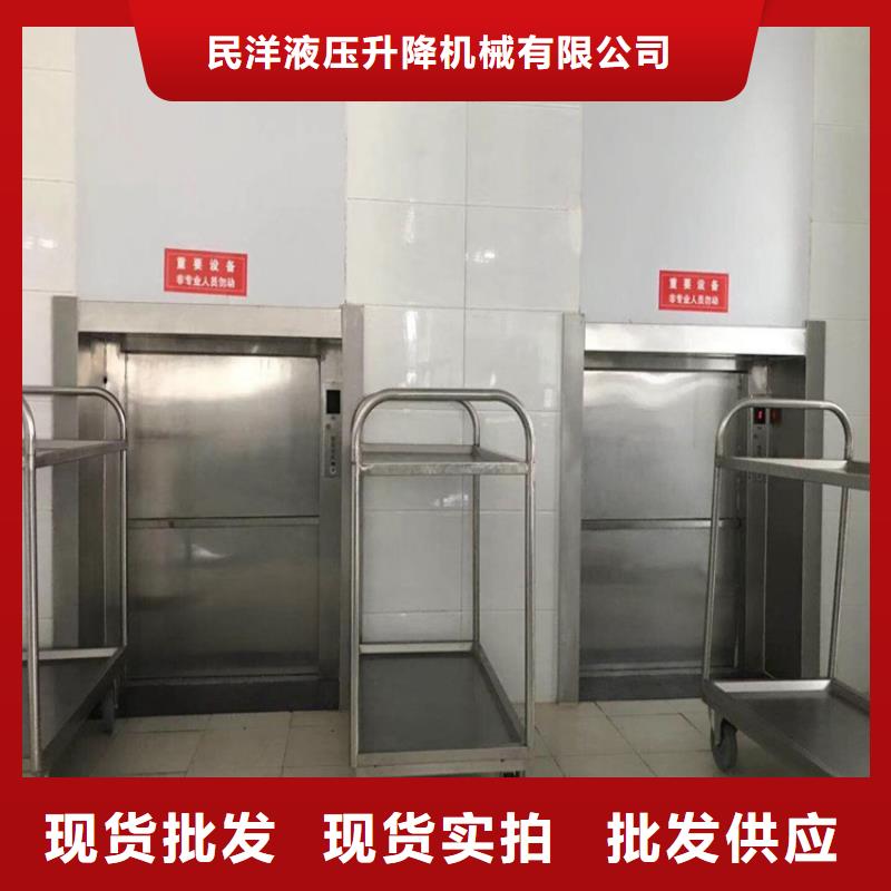 传菜电梯厂家-视频-传菜电梯厂家-陕西省宝鸡|咸阳|延安|榆林|商洛|西安|铜川此地品牌
