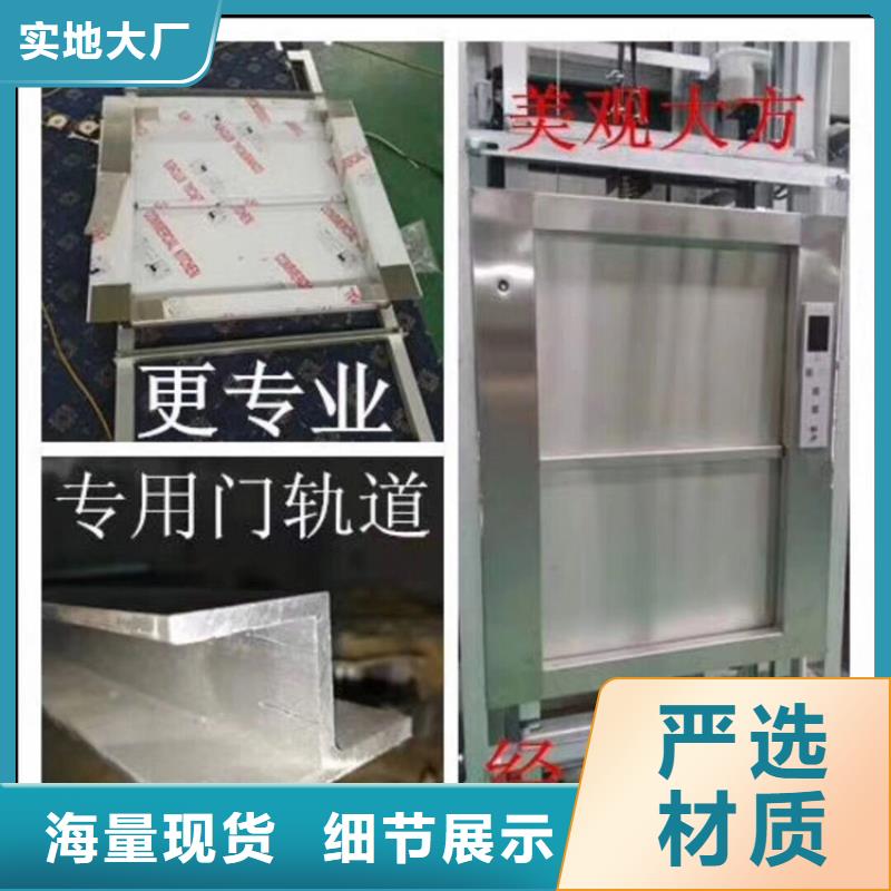 传菜电梯厂家-视频-传菜电梯厂家-陕西省宝鸡|咸阳|延安|榆林|商洛|西安|铜川此地品牌