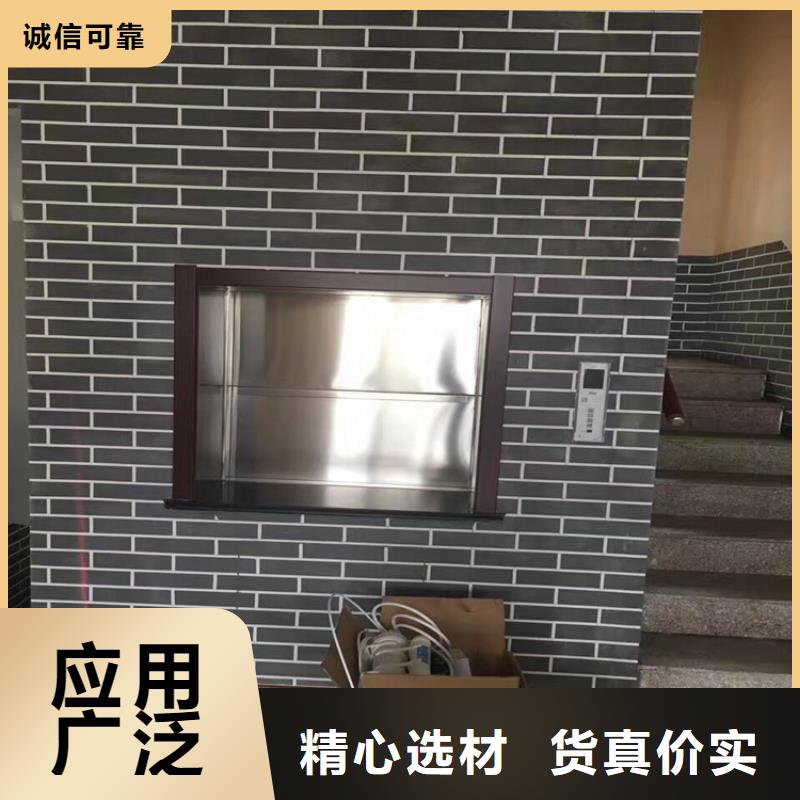 兴仁传菜电梯厂家正规厂家