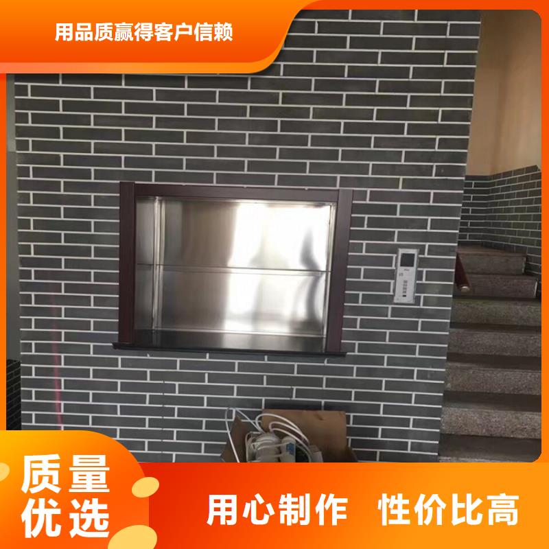 传菜电梯厂家-视频-传菜电梯厂家-陕西省宝鸡|咸阳|延安|榆林|商洛|西安|铜川此地品牌