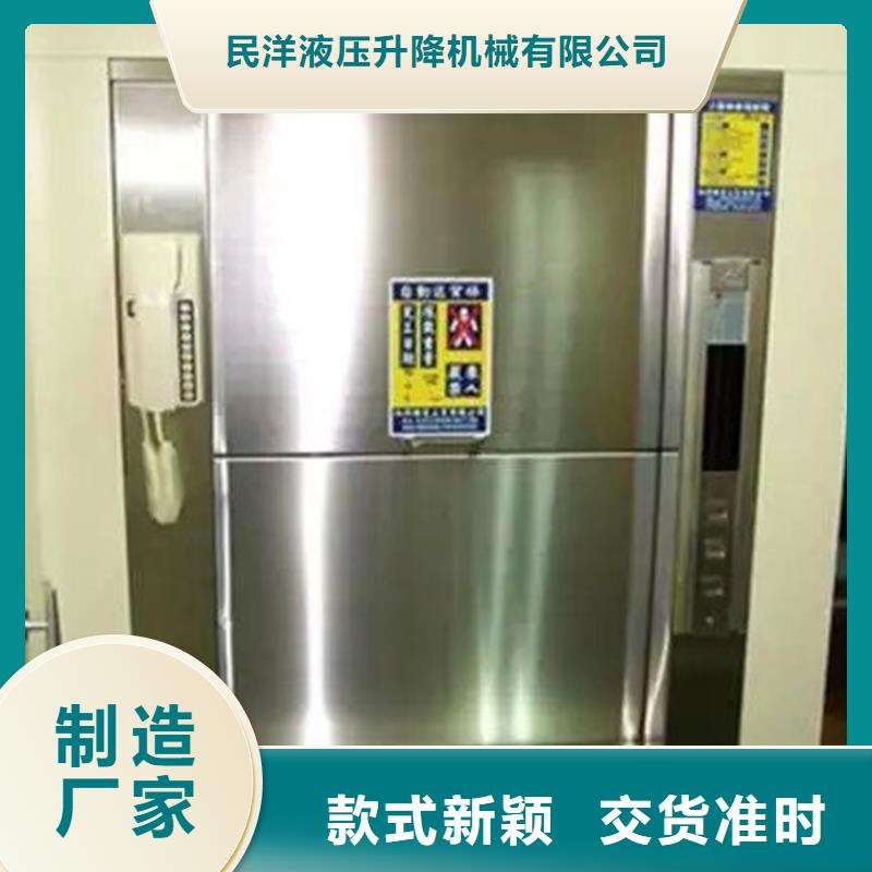翠香街道餐梯传菜梯售后无忧