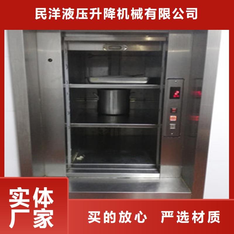 传菜电梯厂家-视频-传菜电梯厂家(传菜电梯厂家)覆盖地域黑龙江省鹤岗市绥滨|向阳|绥化|大兴安岭|齐齐哈尔|哈尔滨