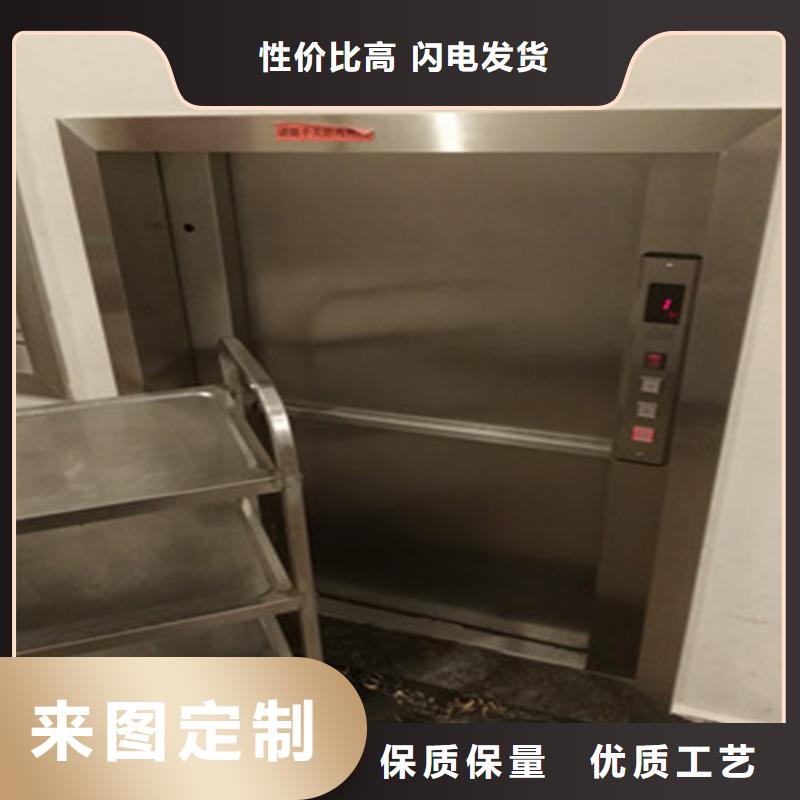 传菜电梯厂家-视频-传菜电梯厂家(传菜电梯厂家)覆盖地域黑龙江省鹤岗市绥滨|向阳|绥化|大兴安岭|齐齐哈尔|哈尔滨